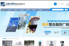 上海万户网络 老牌高端网站建设公司的客户案例与设计精髓（第十四页）