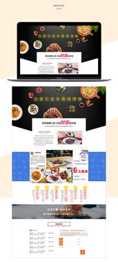 打造卓越线上形象 官网、加盟网站及整体网页设计的核心策略