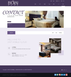 企业站网页与网站设计 构建品牌形象与提升用户体验的关键