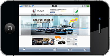 经销商网站设计 从静态网页到动态门户的构建艺术