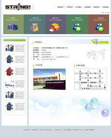 企业类网站设计 打造专业、高效、可信赖的数字名片