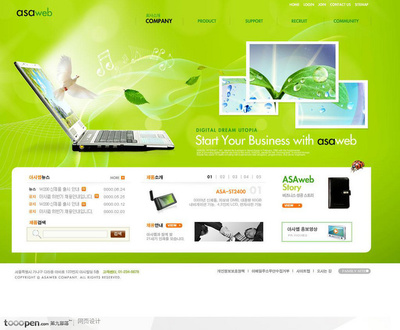 翠绿简约 线条构筑的数码视觉美学