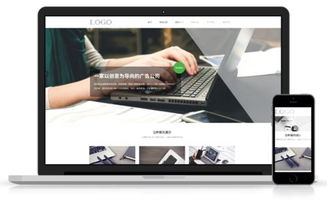 营销型网站建设 网页与网站设计的核心要素