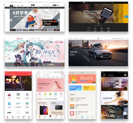 UXD全能设计师的就业方向与工作职责 以网页和网站设计为例