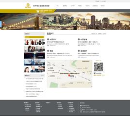 欧中数字桥梁 从网页设计到品牌体验的全方位指南