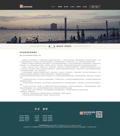 独墅湖影剧院网站设计