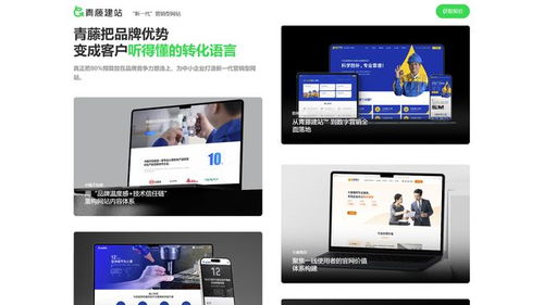 2025年深圳网站建设公司榜单 十大国内综合建站实力优秀的网站设计公司盘点