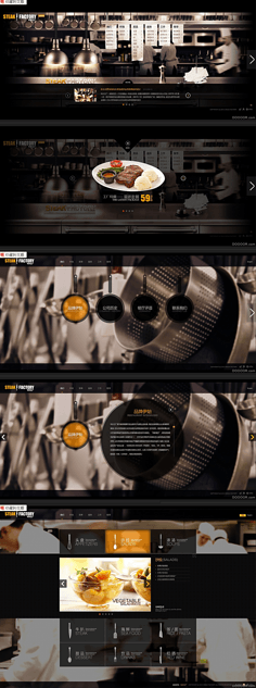 网页与网站设计 打造出色的在线体验